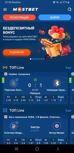 Лучшие опции для спортивных ставок на mostbet-kyrgyzstan.com Лучшие опции для спортивных ставок на mostbet-kyrgyzstan.com